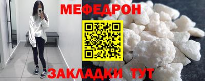 винт Жуковский