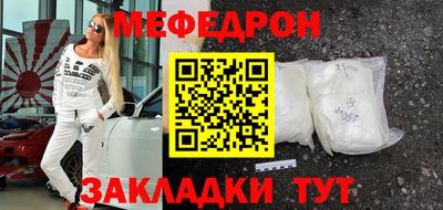 винт Жуковский