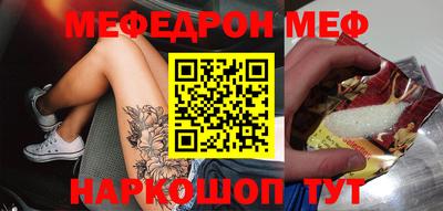 винт Жуковский
