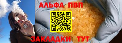 метамфетамин Заводоуковск