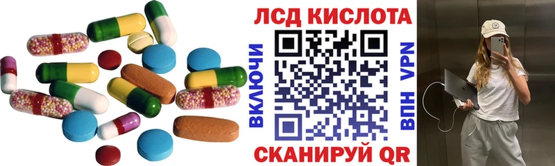 LSD-25 экстази ecstasy Кимры