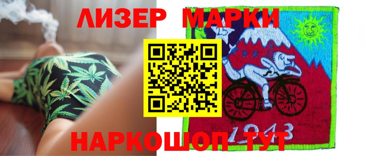 Кимры  OMG   Вход с VPN  LSD-25 экстази кислота 