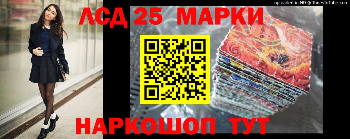 Лсд 25 экстази ecstasy Кимры