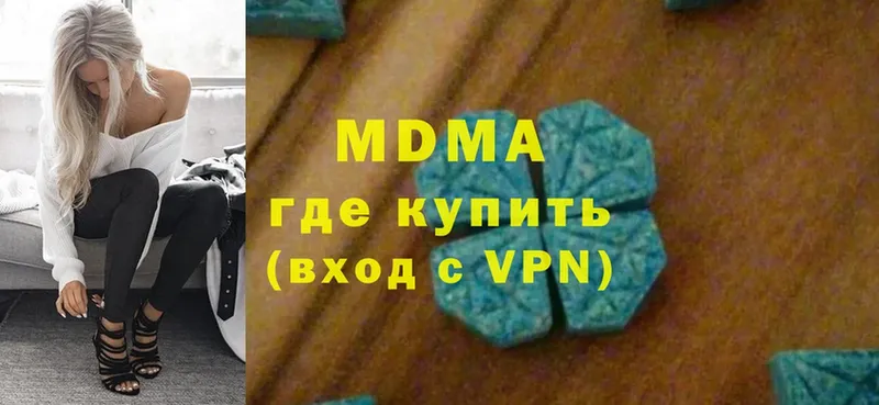 купить закладку  Кимры  MDMA молли 