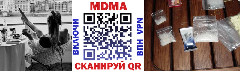 МДМА VHQ  блэк спрут зеркало  Кимры 