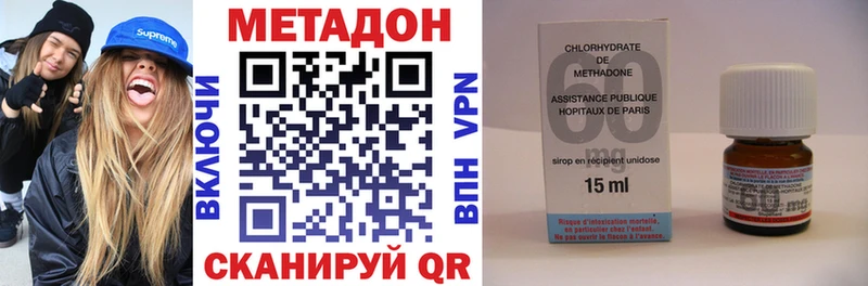 МЕТАДОН мёд маркетплейс клад Кимры