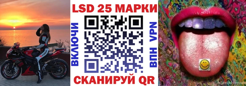 Марки 25I-NBOMe 1,8мг  Кимры 