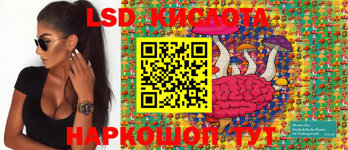 Марки N-bome 1500мкг Кимры