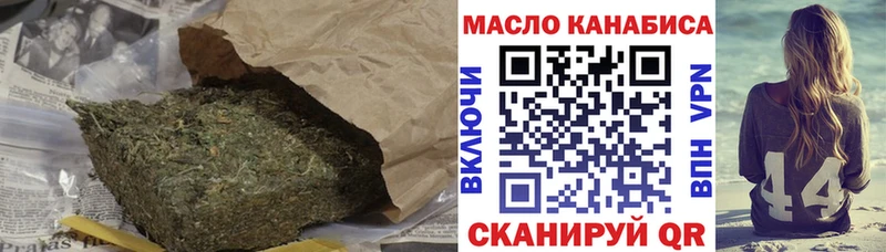 ТГК вейп  Кимры 