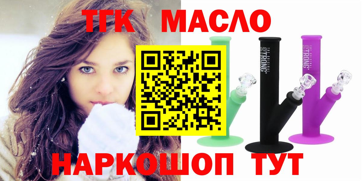 Гашиш  Alpha PVP  Кокаин  Мяу-Мяу  Марки  Кимры  Вход с VPN 
