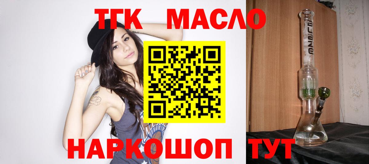 ЭКСТАЗИ  МАРИХУАНА  COCAIN  Кимры  МЕФ кристаллы  ГАШ  Вход с VPN 