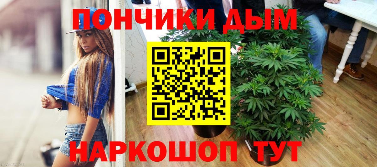 Конопля MAZAR  Вход с VPN  Кимры  МАРИХУАНА Bruce Banner  Каннабис OG Kush 